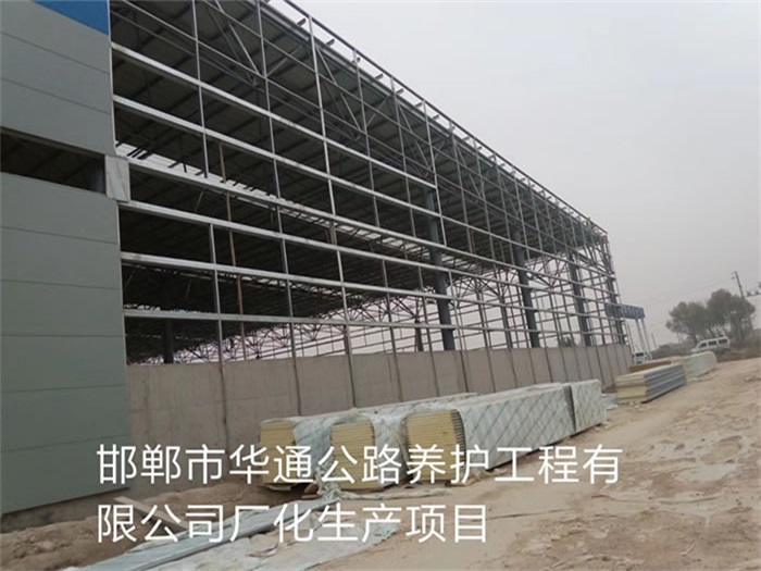 麻城公路养护工程有限公司长化生产项目