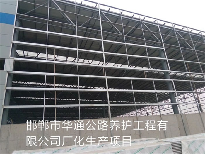 麻城公路养护工程有限公司长化生产项目